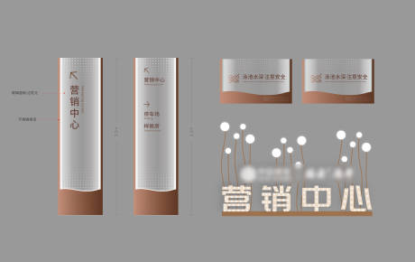 源文件下载【营销中心外发光玻璃导视牌】编号：78560006735701812