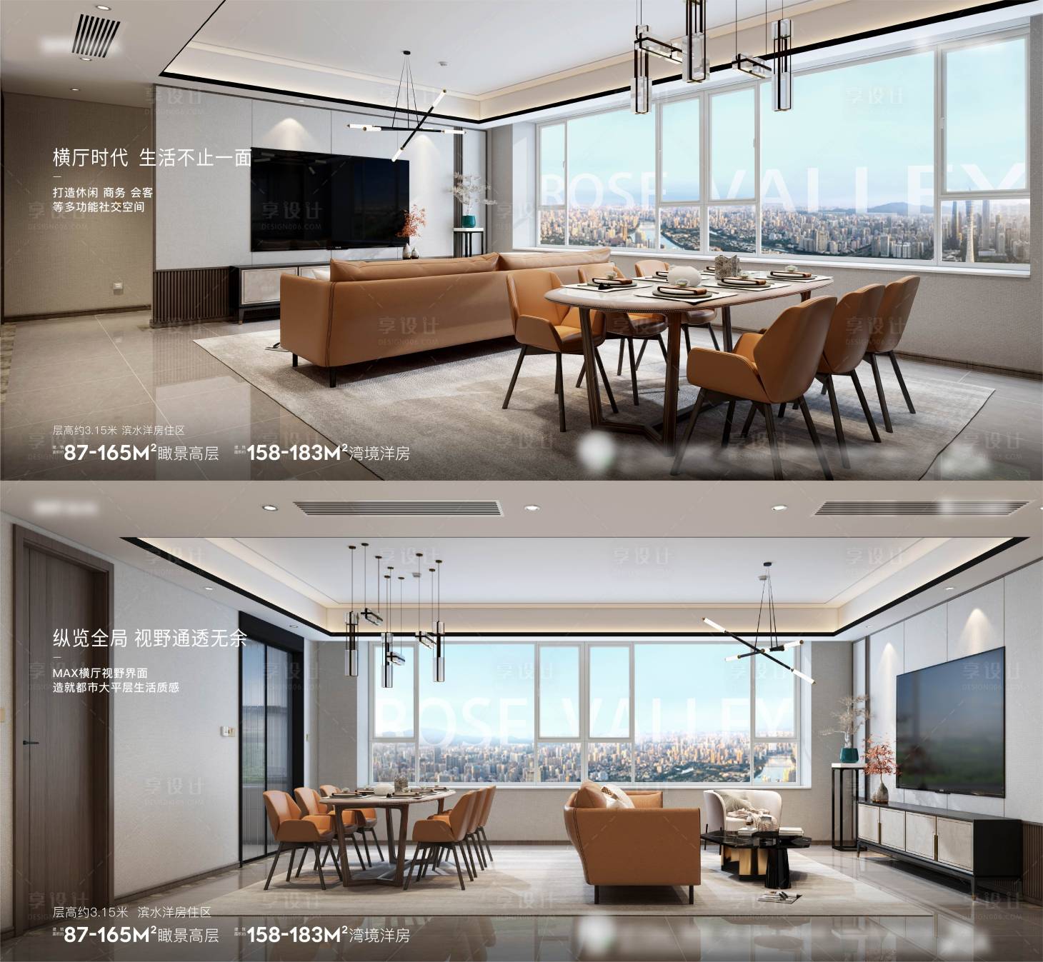 源文件下載【享設計】搜索編號：77040006818863702【戶型價值點海報】