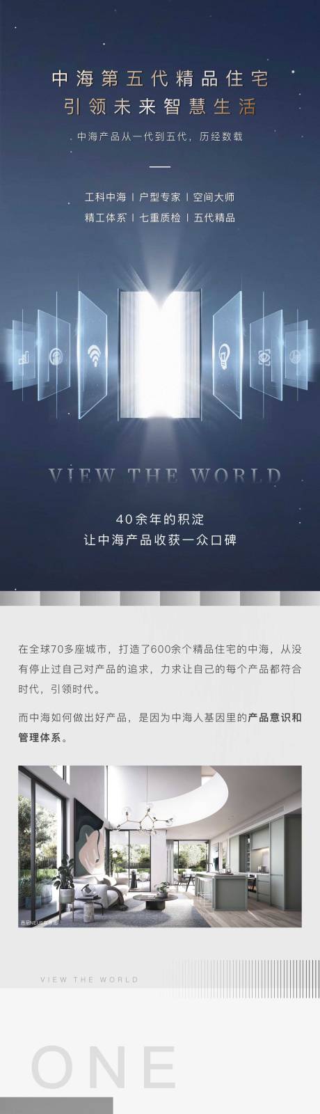 源文件下载【地产长拉页】编号：63780006856791748