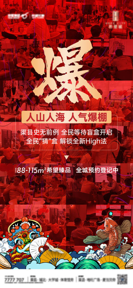 源文件下载【视屏框】编号：20211008095332839