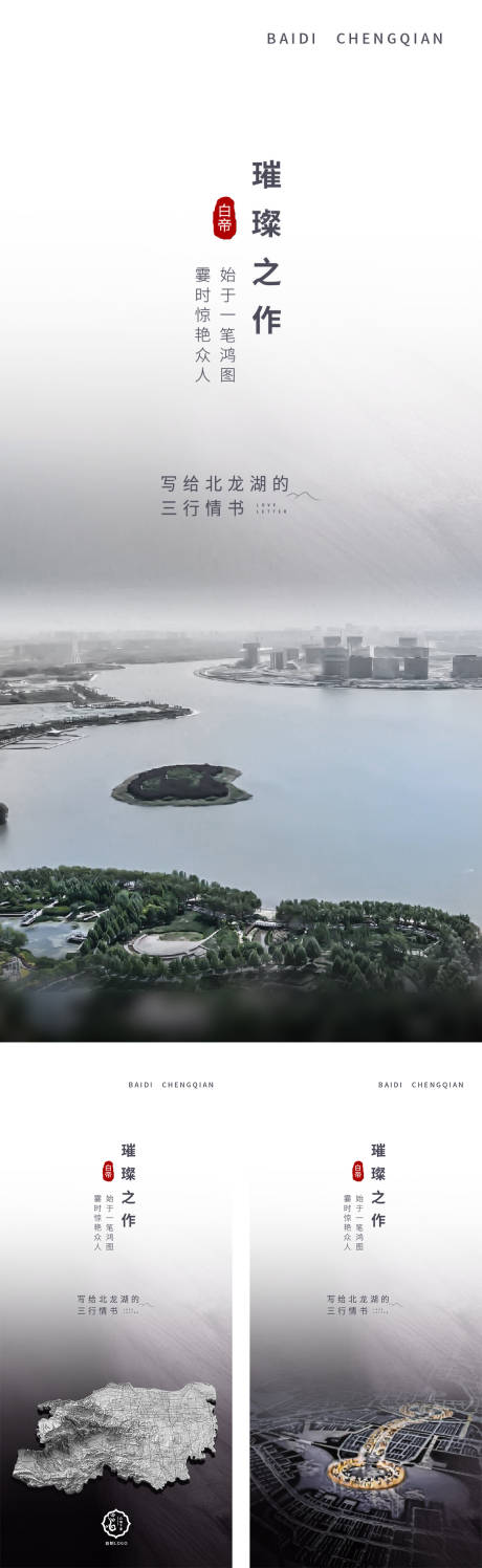 源文件下载【享设计】搜索编号：91270006777545258【情书 】