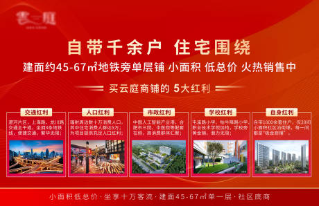 源文件下载【海报背景板】编号：99290006931236505