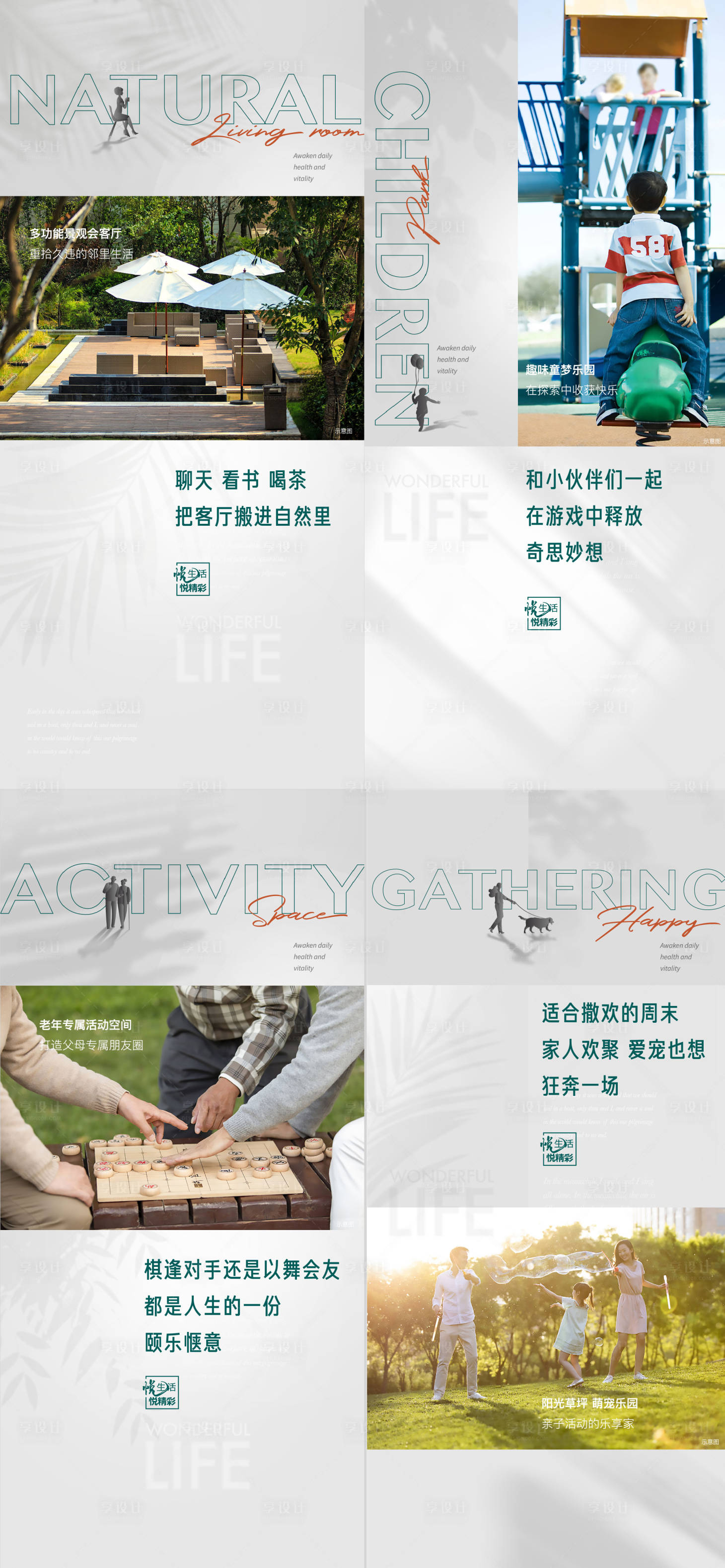 源文件下載【價值點】編號：52890006950478367