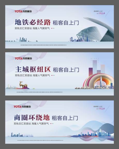源文件下载【商业价值点围挡】编号：47060006955603932