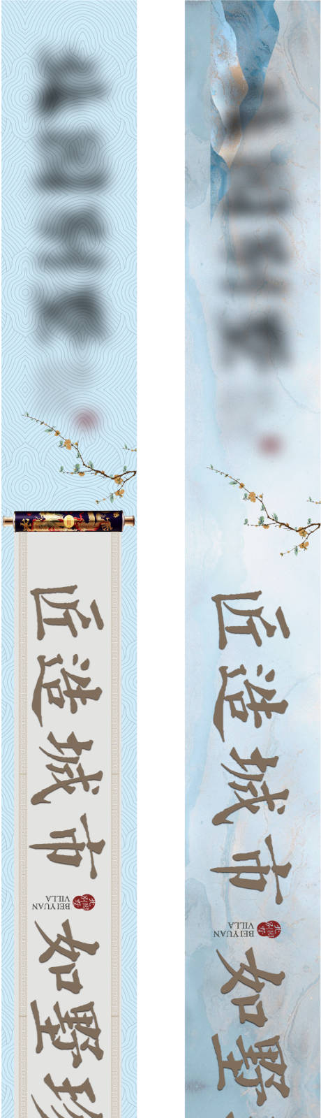 地产别墅展馆开放网站通栏