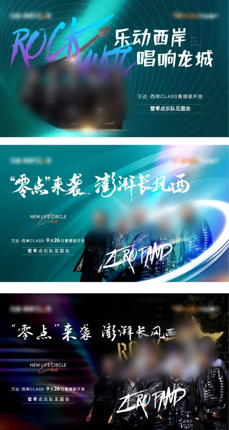 源文件下载【活动主画面】编号：20211018161825460