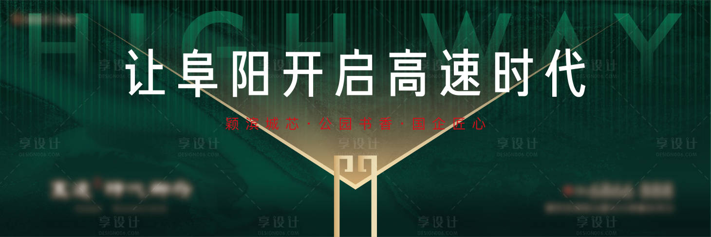 源文件下載【享設(shè)計】搜索編號：40340006926525707【階段主畫面】