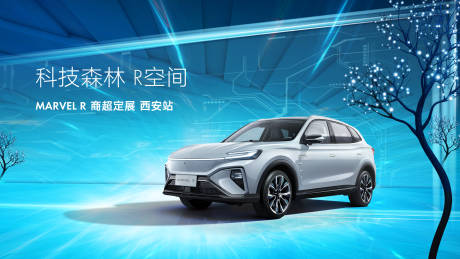 源文件下载【新能源汽车主KV】编号：64620006932609772