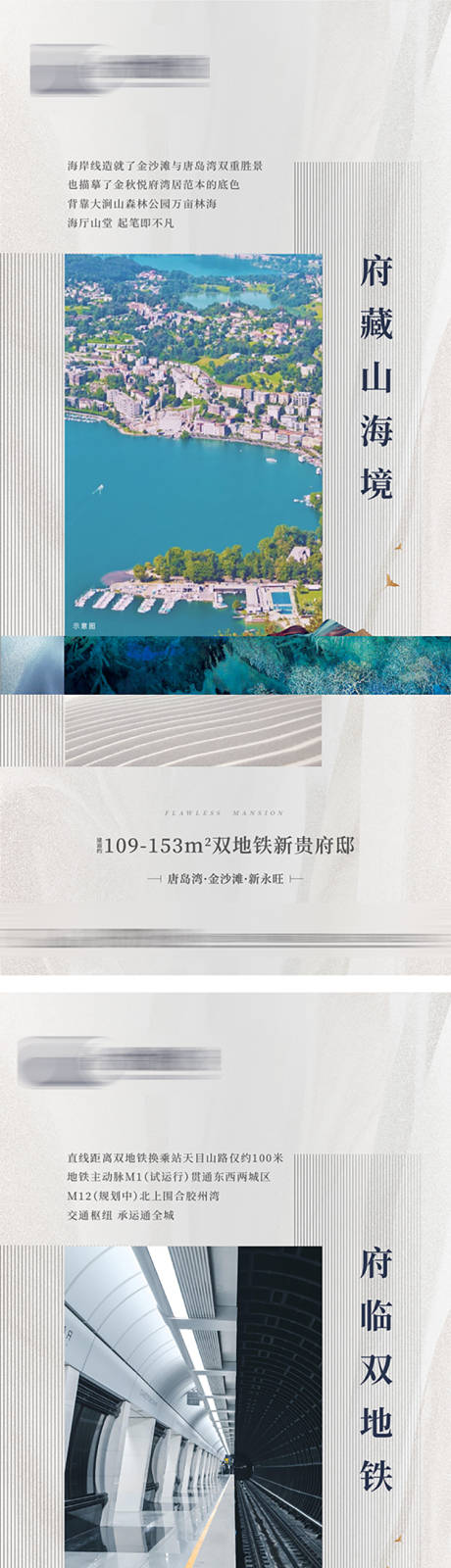 源文件下载【中式价值点海报】编号：29700007015483585
