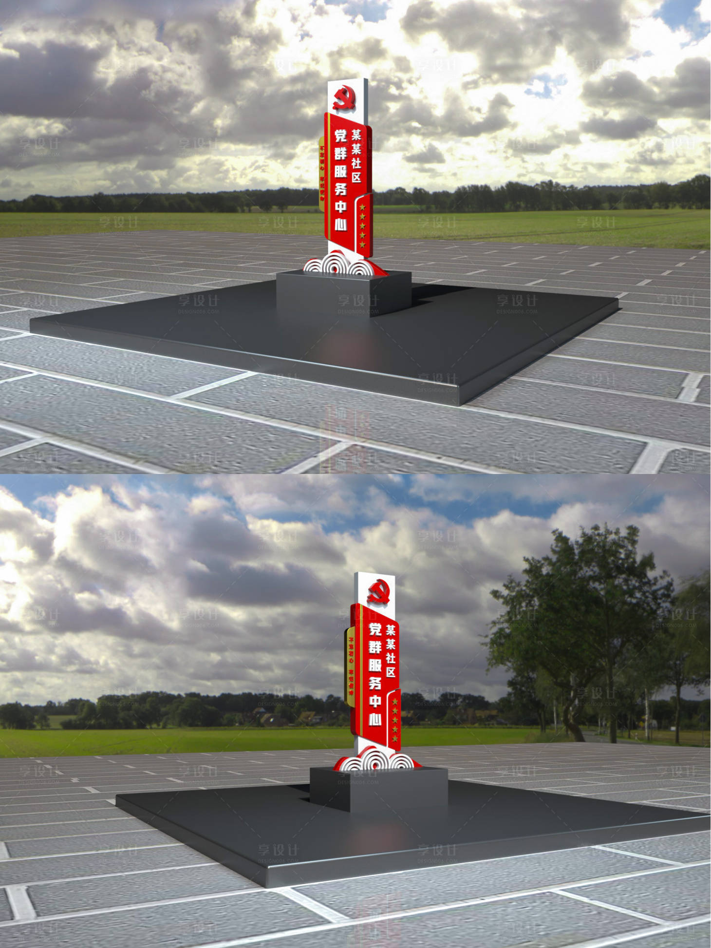 源文件下载【享设计】搜索编号：64750006767823303【红色党建服务中心美陈雕塑】