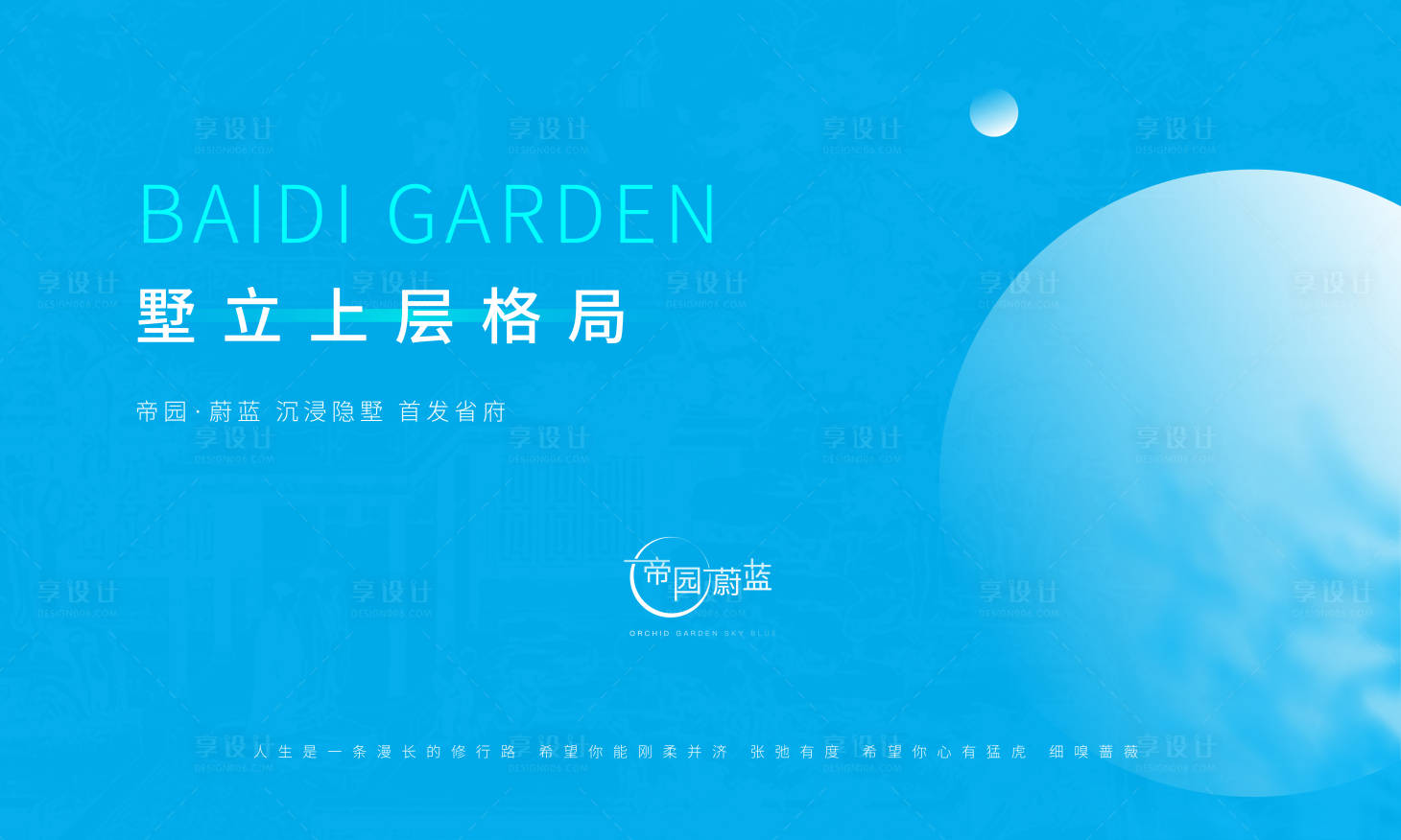 源文件下载【主画面】编号：75380006890035554