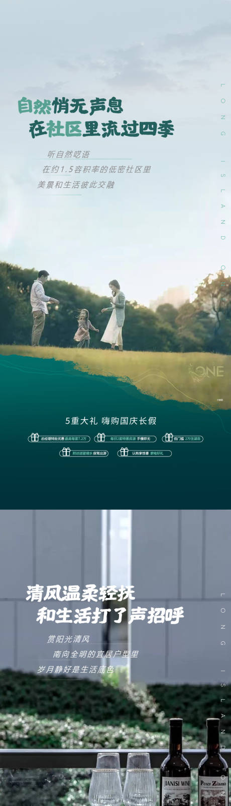 源文件下载【微信】编号：17500006848099302