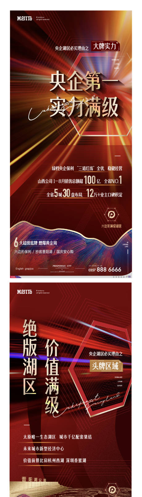 源文件下载【热销数据刷屏】编号：49020006782786918