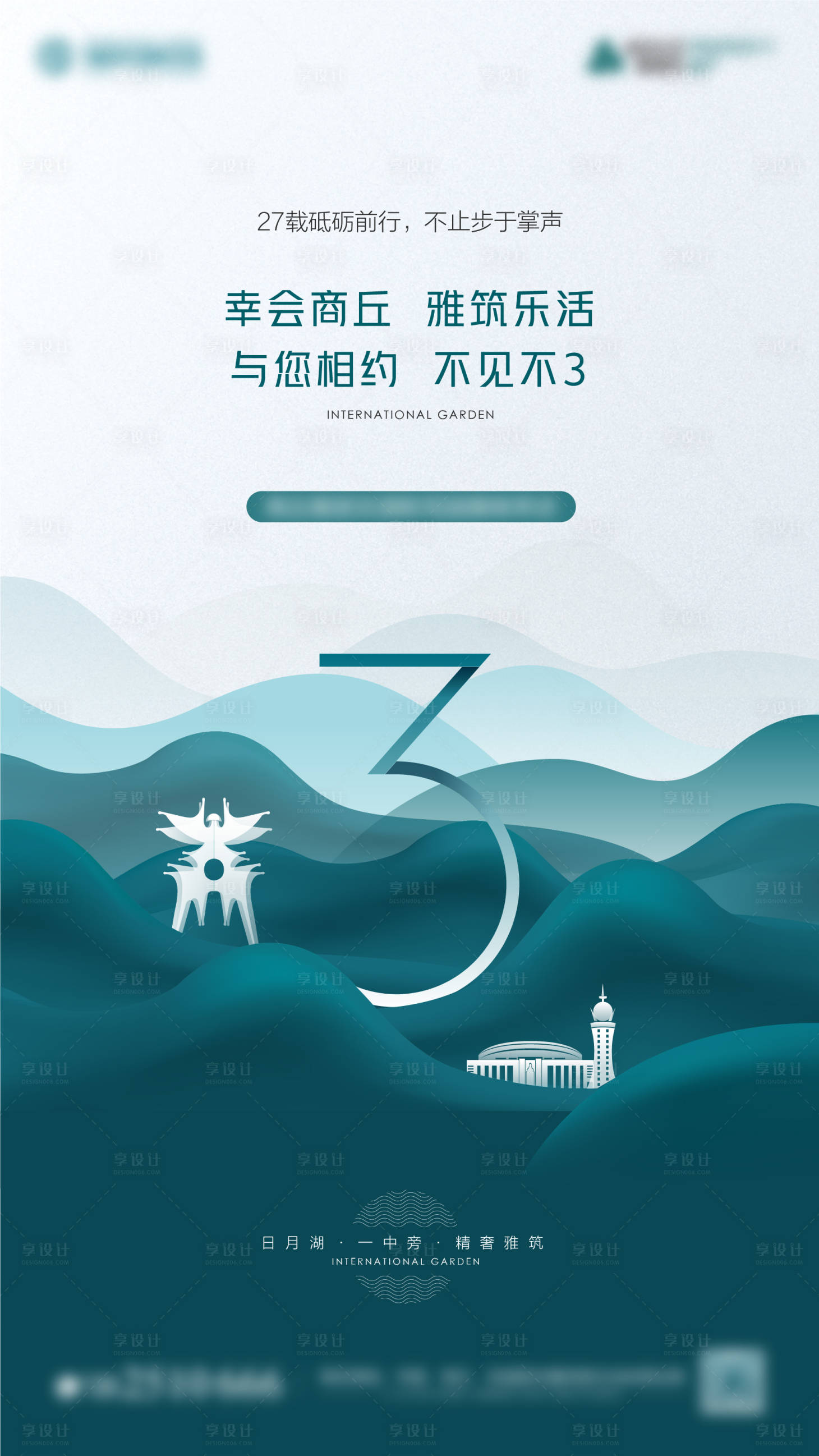 源文件下載【享設(shè)計(jì)】搜索編號(hào)：25850006941599179【開放倒計(jì)時(shí)】