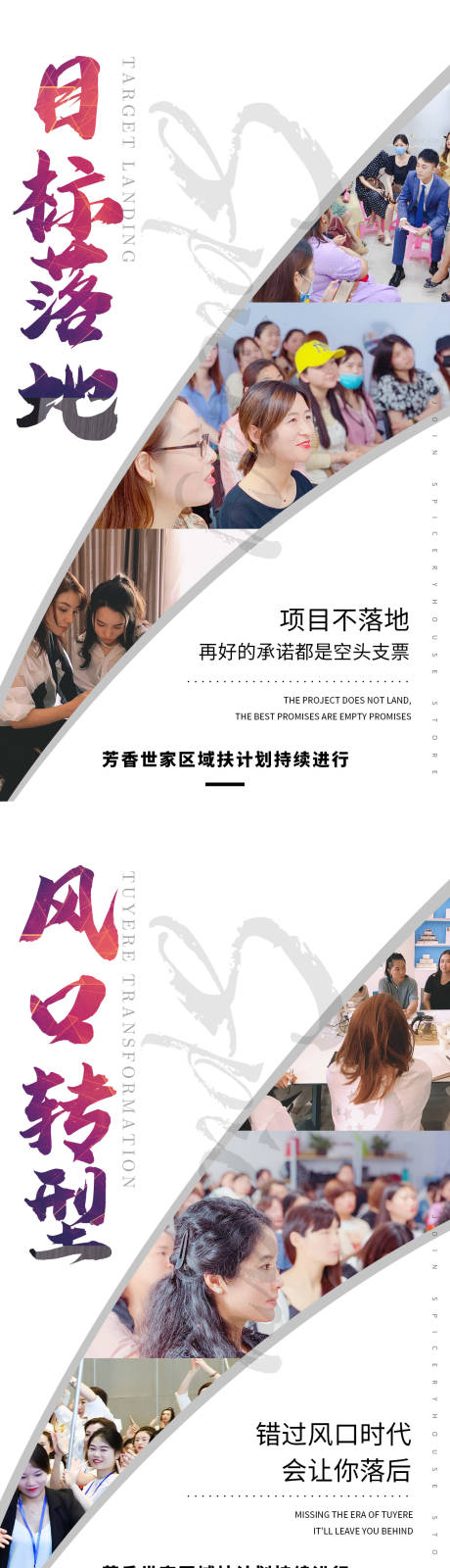 源文件下載【享設計】搜索編號：91290006748173955【線上公開吸金課程裂變課程海報】