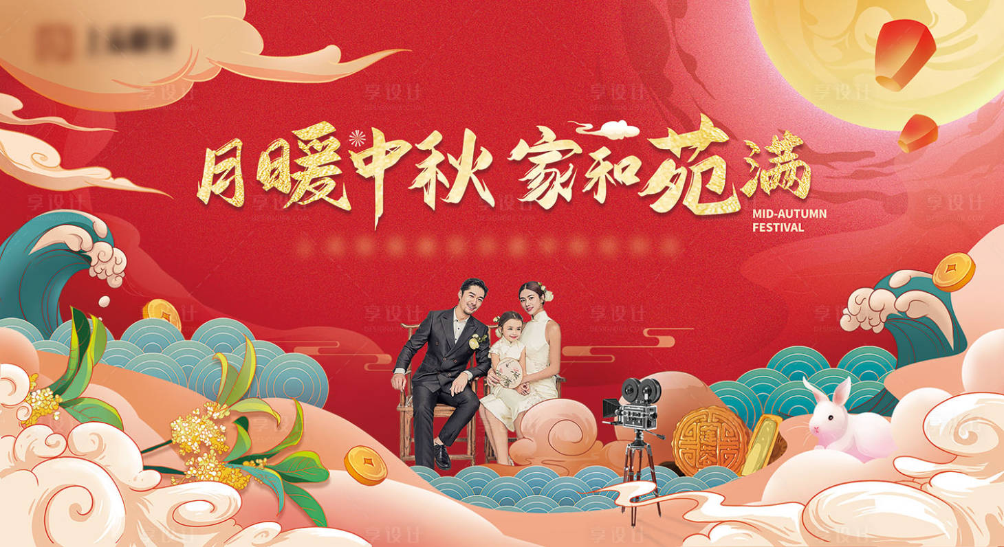 源文件下載【中秋節暖場活動桁架】編號：25290006815527371