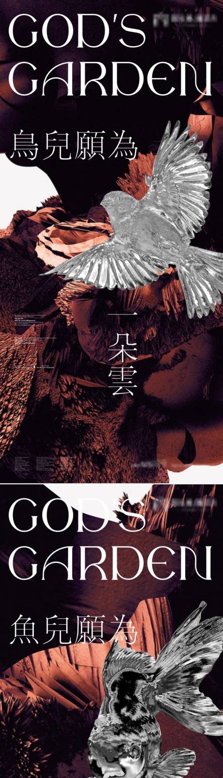 源文件下载【享设计】搜索编号：18270006994117422【地产高端价值系列微信海报】