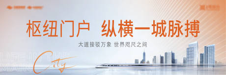 源文件下载【交通主背景板源文件】编号：14070006711589637