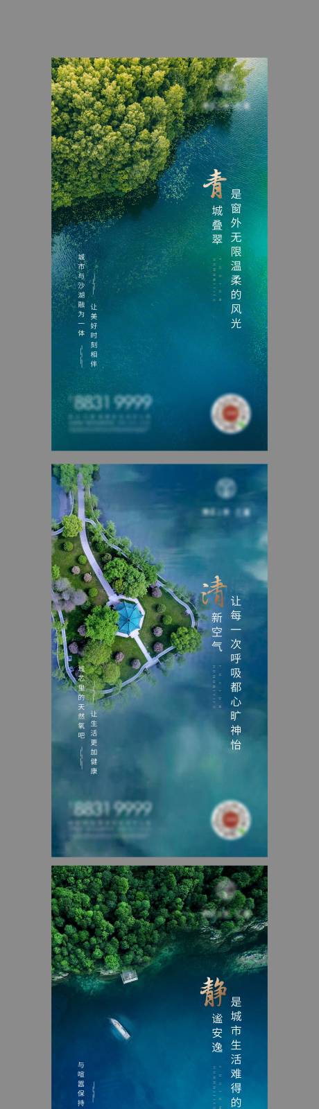 源文件下载【健康价值点微信海报】编号：20630006759484074