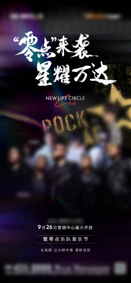 源文件下载【活动单图】编号：38260006880346863