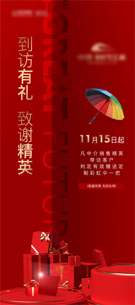 源文件下载【热销飞机稿】编号：81690006921024419