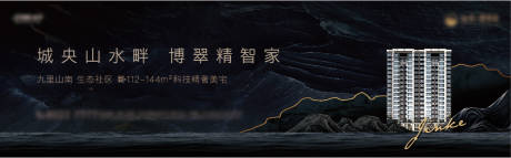 源文件下載【地產(chǎn)戶外主形象】編號(hào)：79670006933018027
