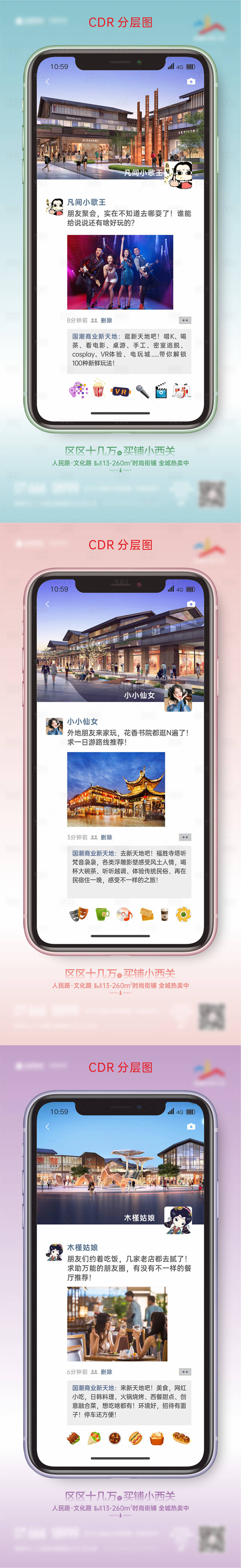 源文件下載【享設(shè)計(jì)】搜索編號(hào)：72190007016244847【地產(chǎn)形象高端意境形象海報(bào) 】