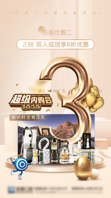 源文件下载【超级内购会】编号：67740006997815640