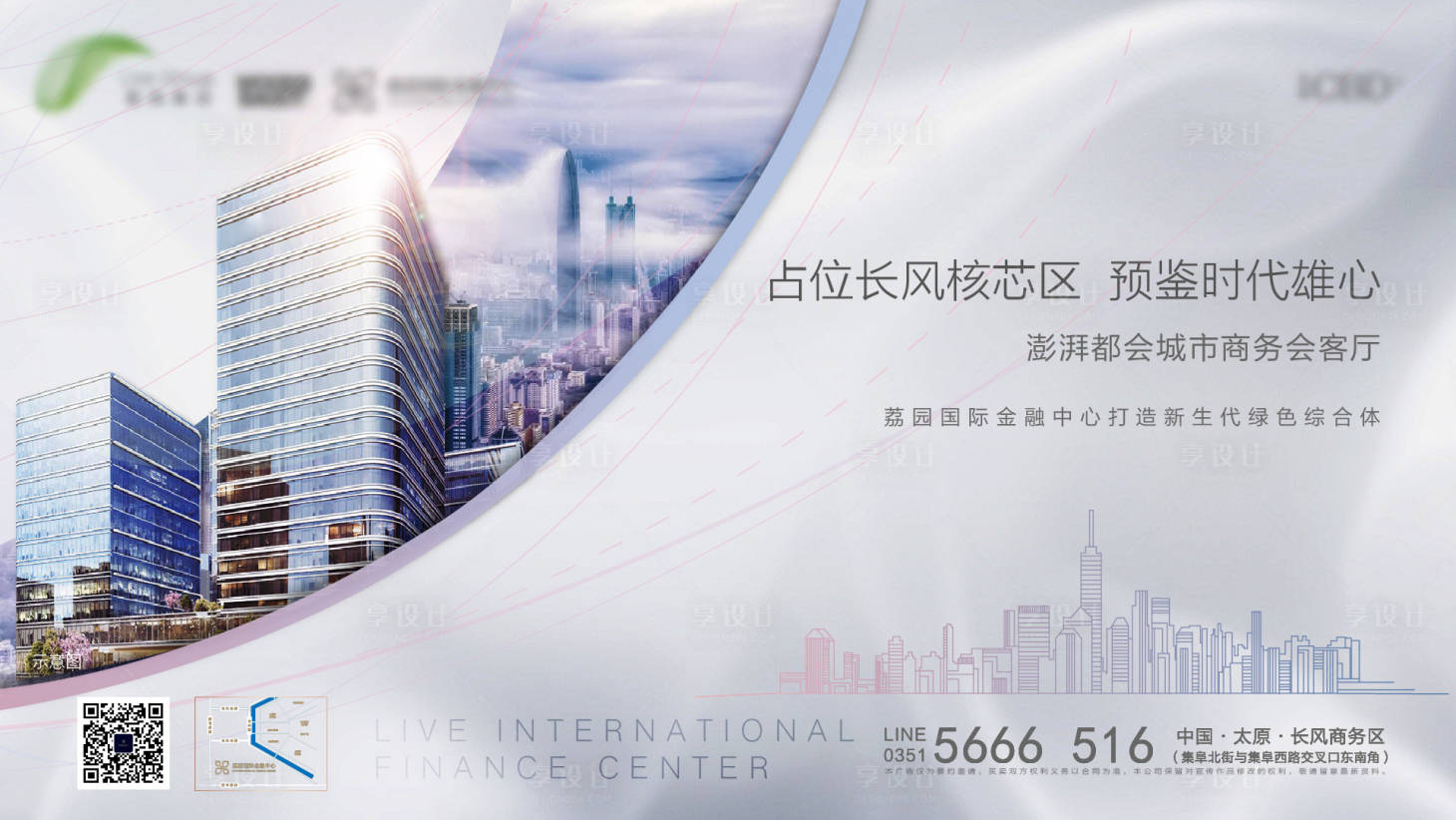 源文件下载【白色城市主画面】编号：53860006816082687