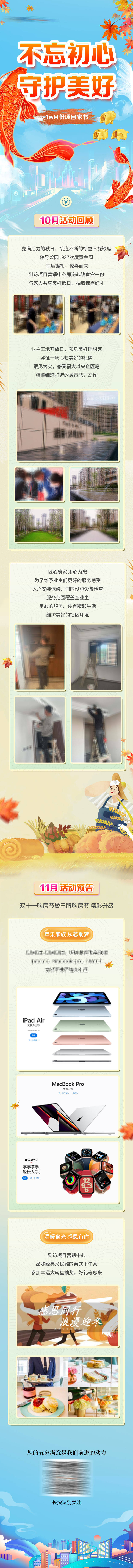 源文件下载【享设计】搜索编号：90360007039006597【项目家书】