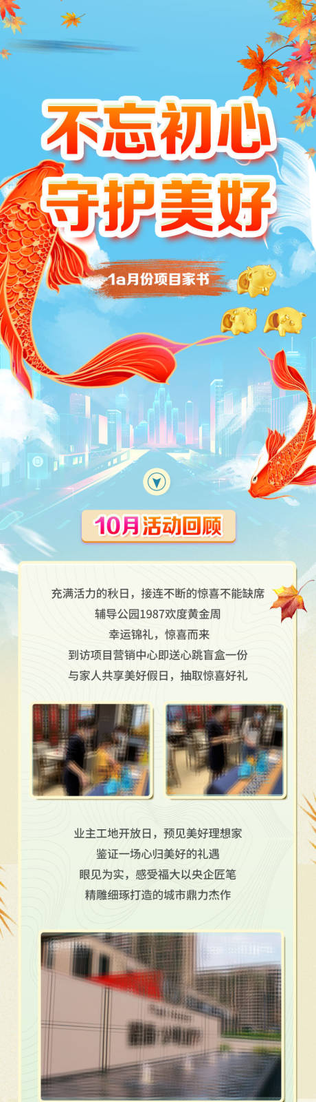 源文件下载【享设计】搜索编号：90360007039006597【项目家书】