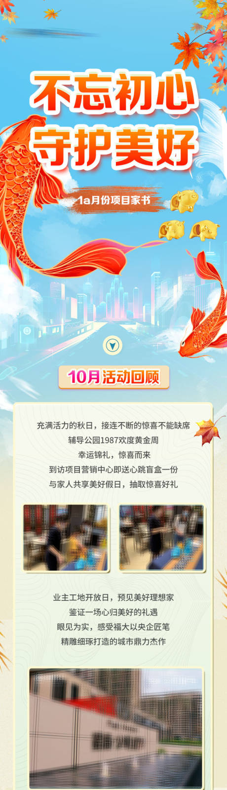 源文件下载【项目家书】编号：20211029163742829