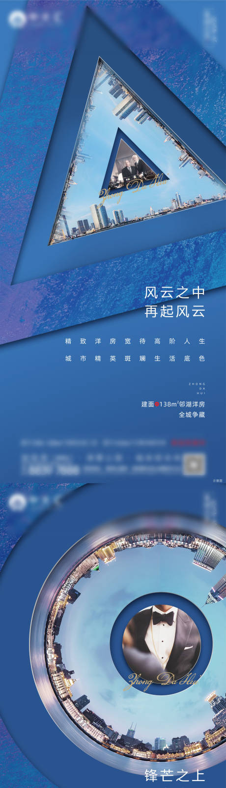 源文件下载【洋房价值单图】编号：63250006890471505