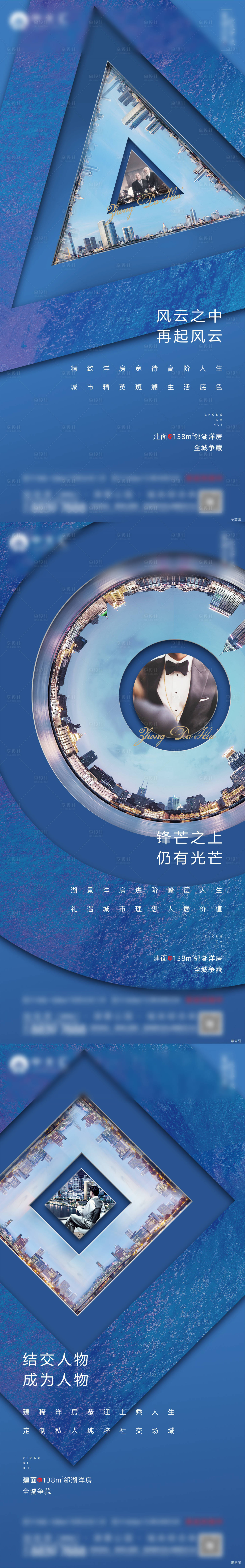 源文件下载【洋房价值单图】编号：63250006890471505