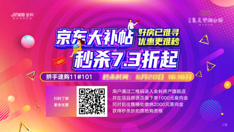 源文件下载【秒杀led】编号：88860007049628384
