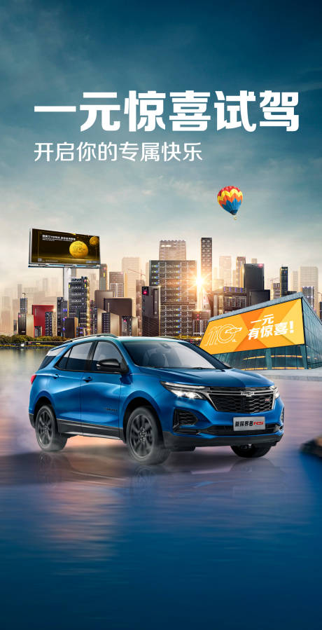 源文件下載【享設計】搜索編號：91930006842317058【試駕】