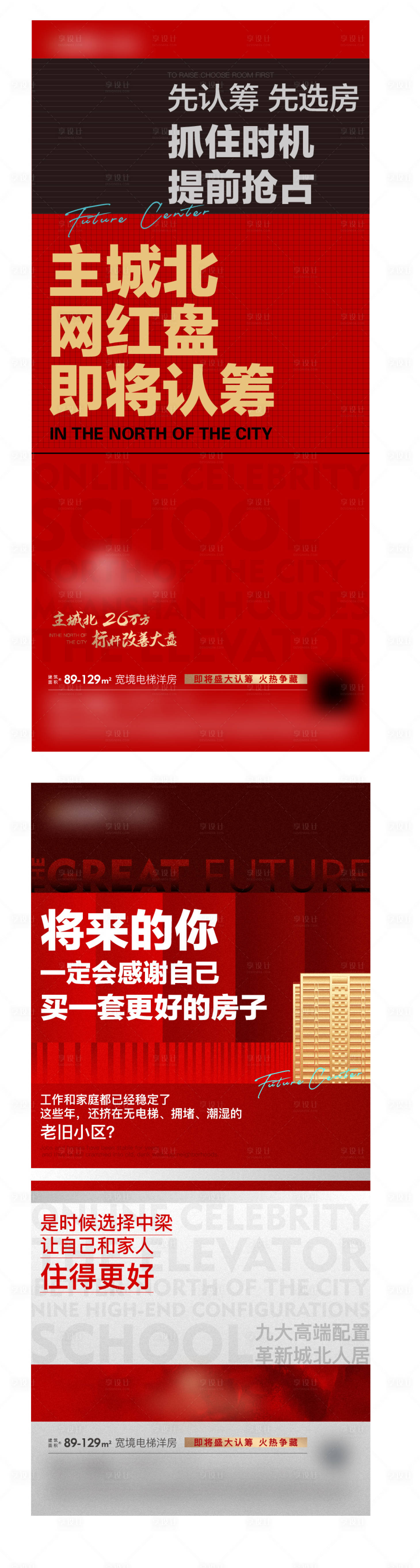 源文件下載【享設計】搜索編號：80830006920985080【熱銷飛機稿】