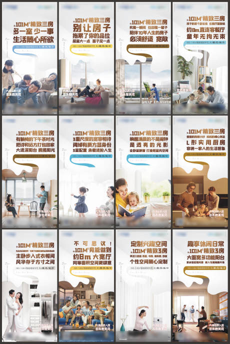 源文件下載【享設計】搜索編號：49990006830342288【地產價值點單圖】