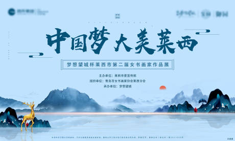 源文件下載【地產桁架暖場】編號：70830007045147184