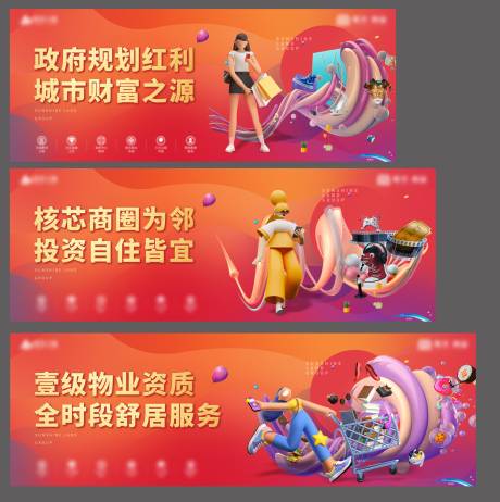 源文件下载【商业画面】编号：73630007033302200