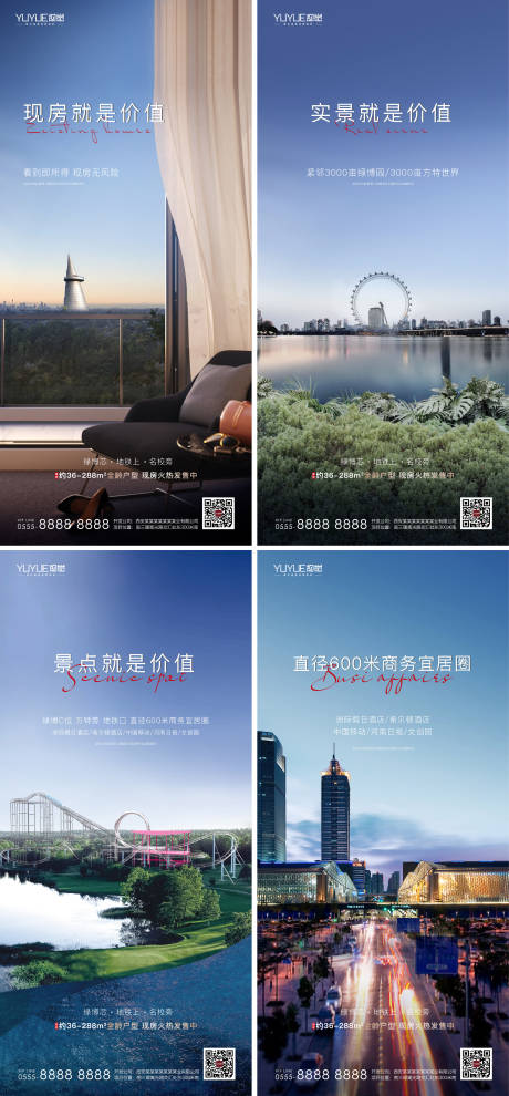源文件下载【产品价值稿】编号：76420006939101746