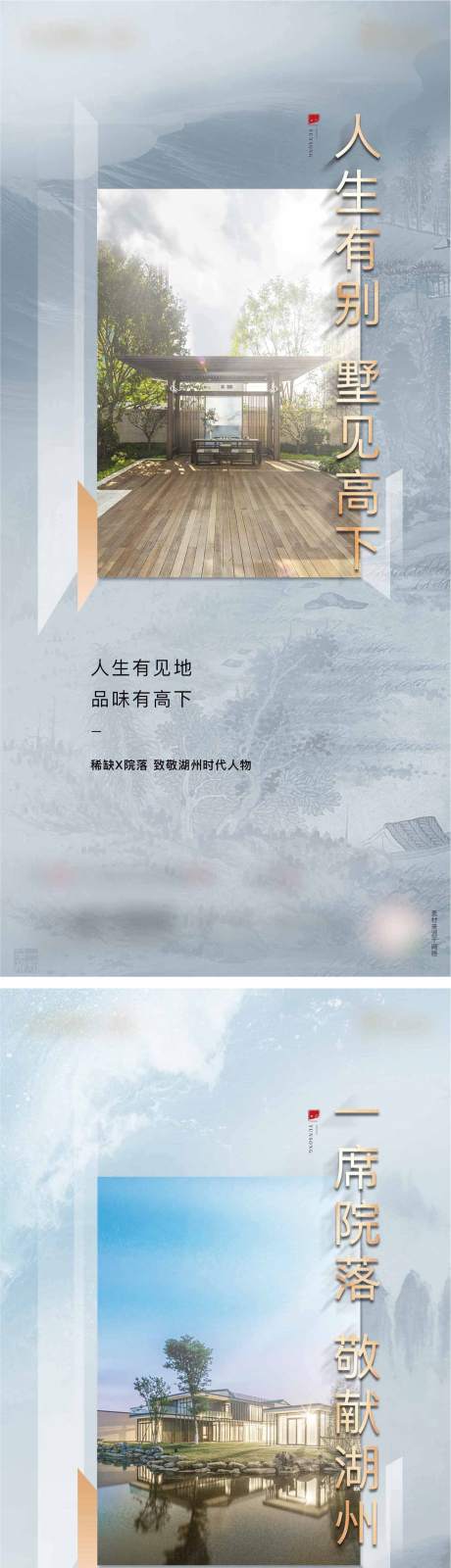 源文件下载【中式价值点海报】编号：20211007230223069