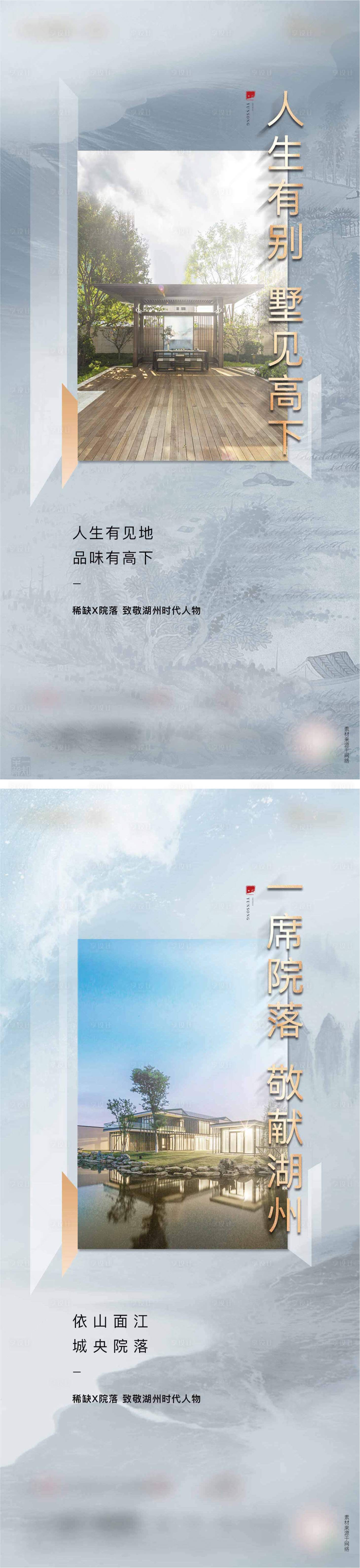 源文件下载【中式价值点海报】编号：20211007230223069