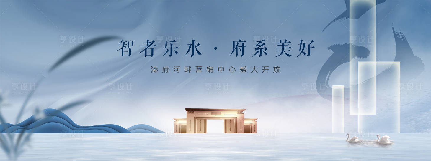 源文件下载【开盘背景板】编号：54470006744213152