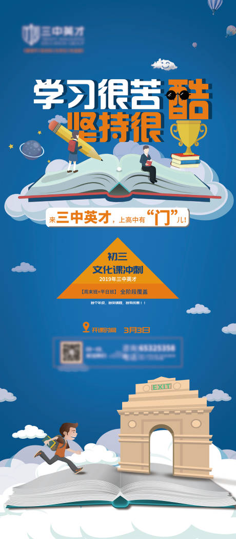 源文件下载【享设计】搜索编号：60250006767403961【电梯门广告】