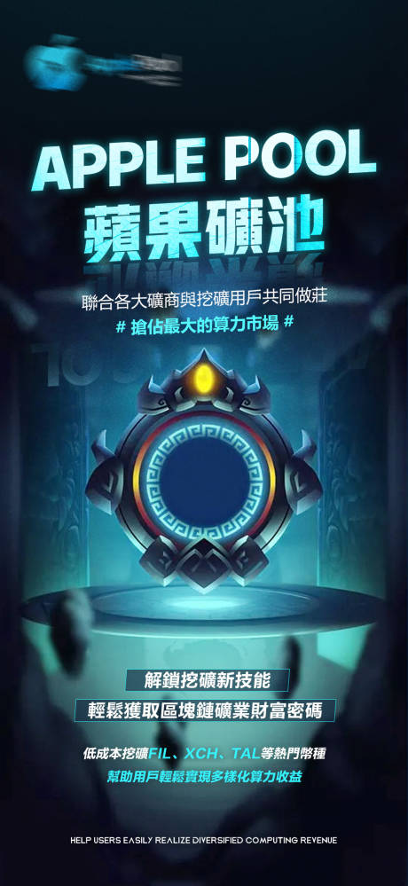 源文件下载【科技蓝色系商务海报】编号：44270006777538643
