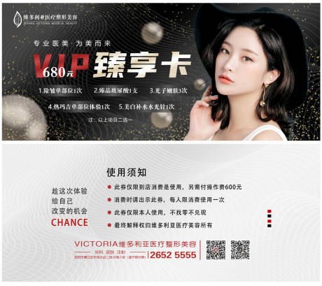 源文件下载【VIP臻享卡】编号：24740006977643494