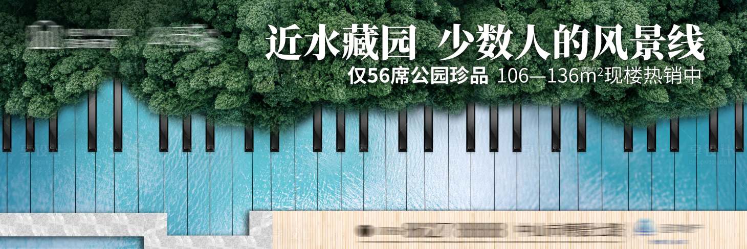 源文件下載【享設(shè)計(jì)】搜索編號(hào)：25530006953186424【地產(chǎn)戶外水岸公園】