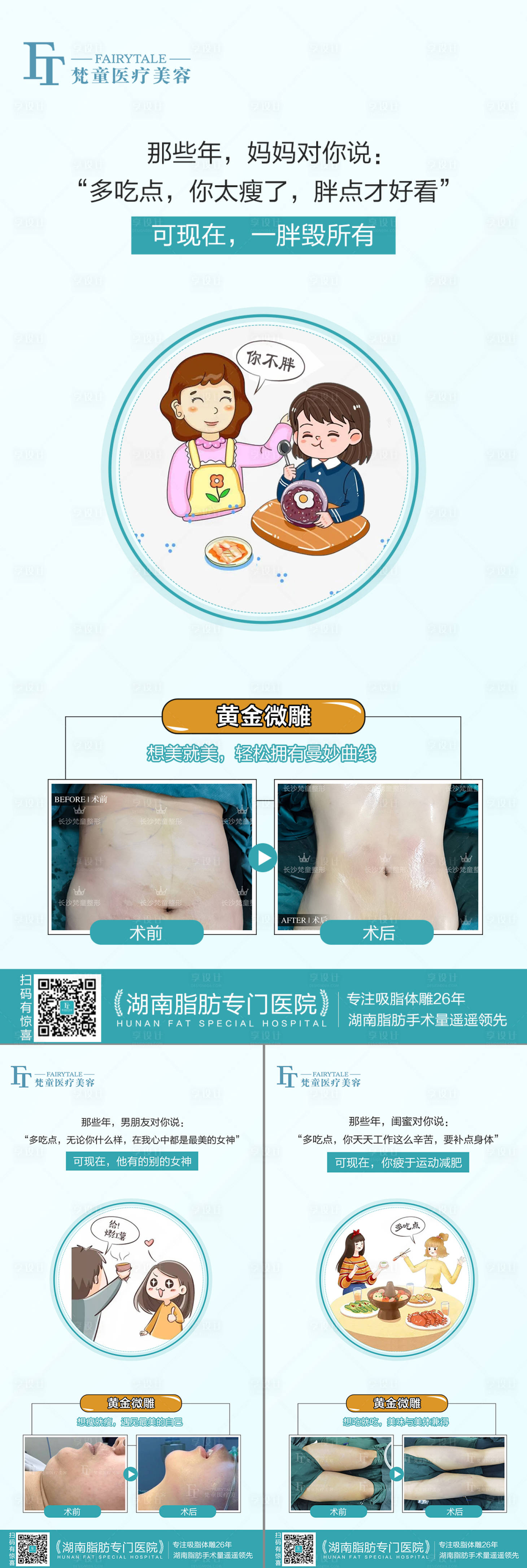 源文件下載【享設計】搜索編號：23660006890077488【黃金微雕系列海報】
