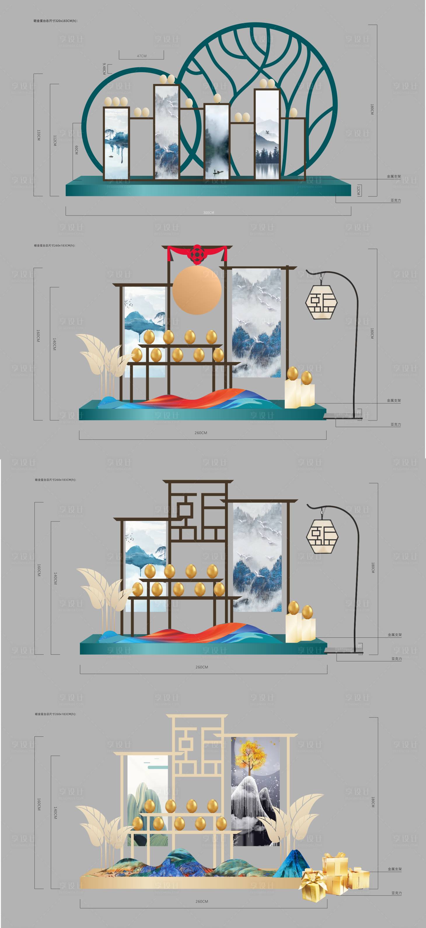 源文件下载【中式砸金蛋堆头】编号：31100007012598221